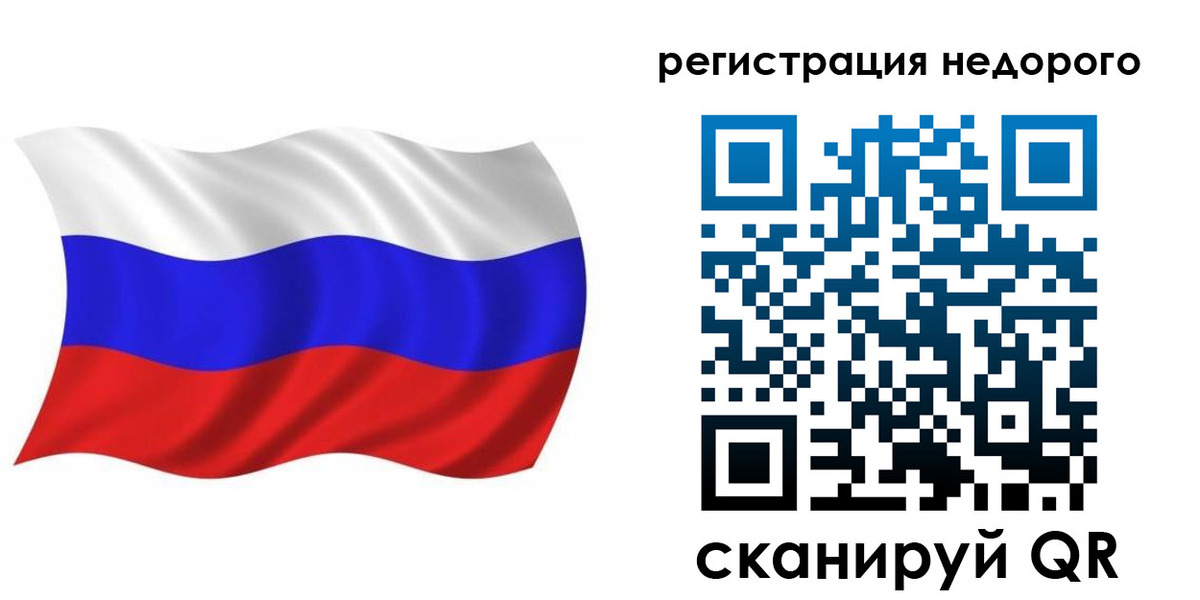 временная регистрация в Лысково